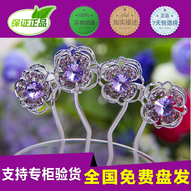 流行美发饰专柜正品2022年新款发夹女王之花系列盘发插梳F1504018