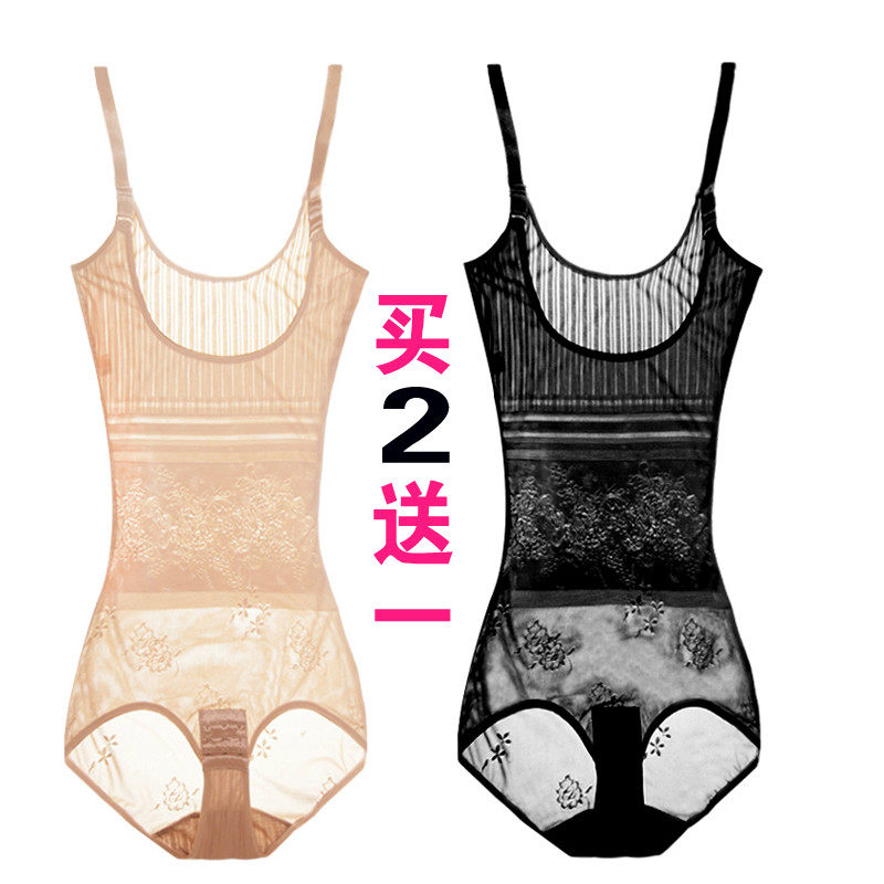 Sous-vêtement minceur sexy en nylon - Ref 691834 Image 1