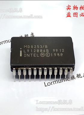 Lormume | MD8253/B MD8253B CDIP-24陶瓷正品