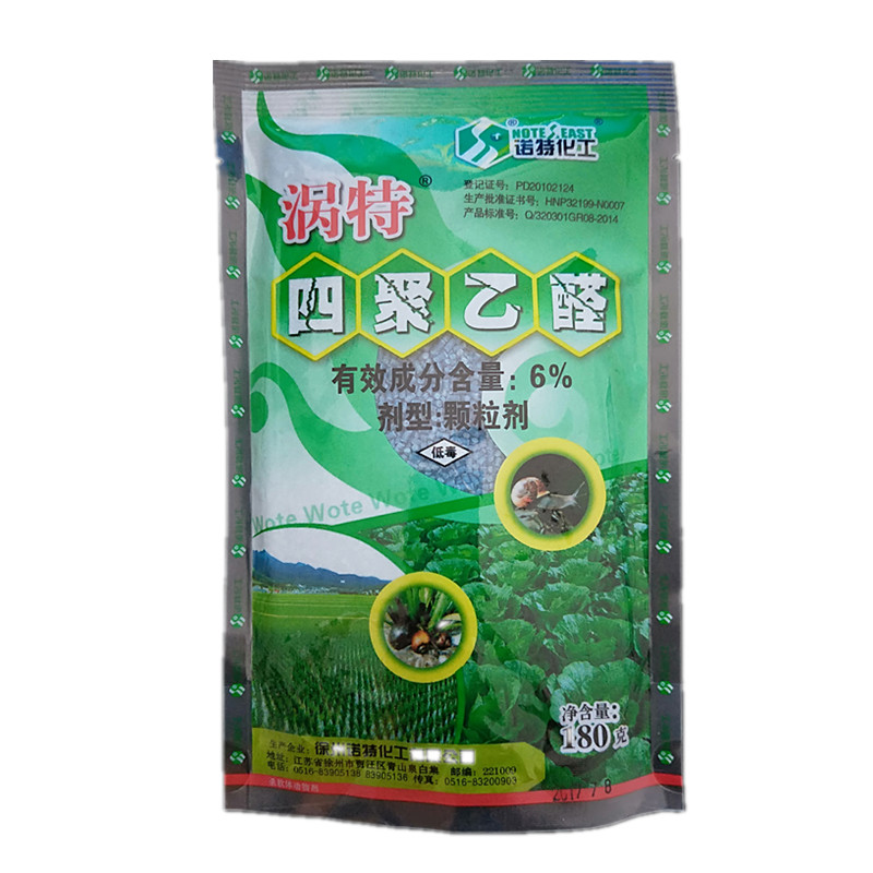 Acetaldehyde 6% Snail Killing Snail Field snail Slug Slug software Broadcast Vegetable plotin the Agricultural goods , Pesticide , Insecticide  category - from Buy2taobao.com to provide professional Taobao agent buy service