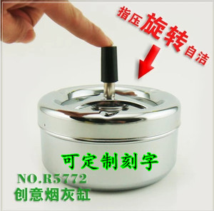 欧式带盖防风按压旋转烟灰缸密封个性时尚大号定制高档精品烟缸