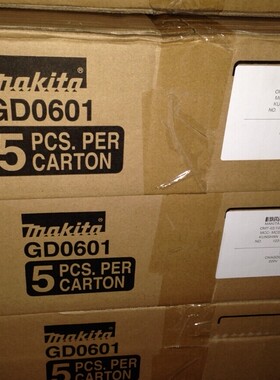 牧田Makita电磨头GD0601，石材雕刻机，特价喽！