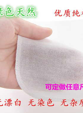 纯棉不粘蒸笼布透气蒸馒头屉布