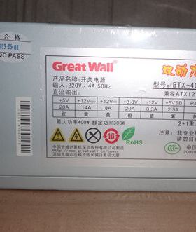 包邮双动力BTX-400SEL-P4双动力静音电源 400W台式主机电脑电源