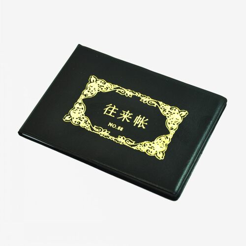 72k往来账本 小本收支账本 财务明细账 家庭会计现金日记流水账本