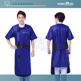 铅衣 ray进口材料连体双面短袖 防X射线铅衣 美国Bar 康仕盾铅衣