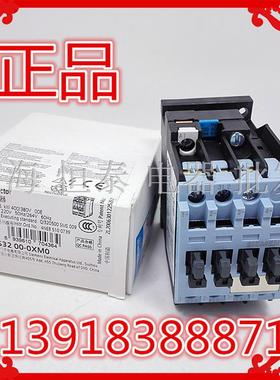原装西门子3TS32交流接触器3TS3200 OXMO AC220V380V110V24v36v