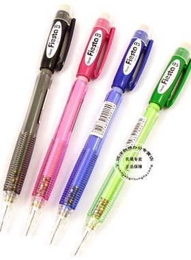 正品 日本 派通铅笔 pentel 派通AX-105铅笔 0.5自动铅笔 活动铅