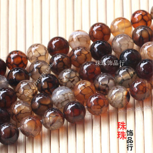 珠珠饰品行DIY散珠念珠配件 天然龙纹玛瑙6-14MM散珠串珠项链手链