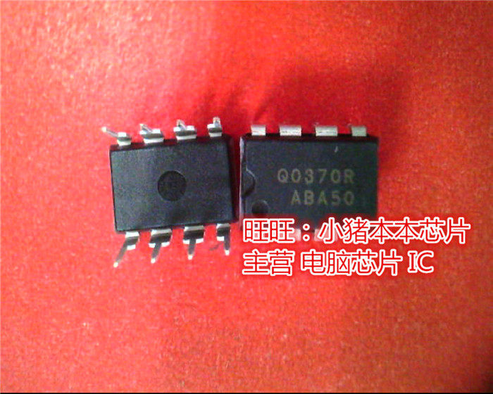 FSQ0370RNA  Q0370R  DIP8新的现货 一个起售