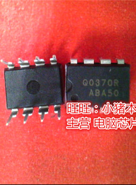 FSQ0370RNA  Q0370R  DIP8新的现货 一个起售