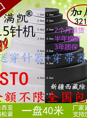 加宽橡筋裤黑色弹力带
