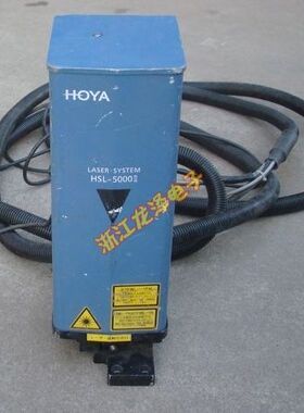 日本进口HOYA HSL-5000II  8公斤所标商品非实际价格