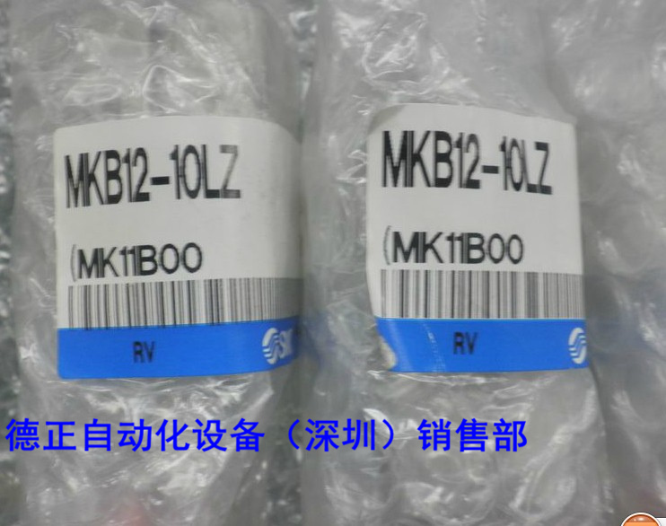 原装  夹SMC紧气缸 MKB12-10LZ/RZ 如假白送