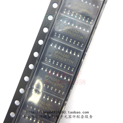 【辉盛源电子配套】原装DS34C87TM DS34C87TMX四态差分线路驱动器