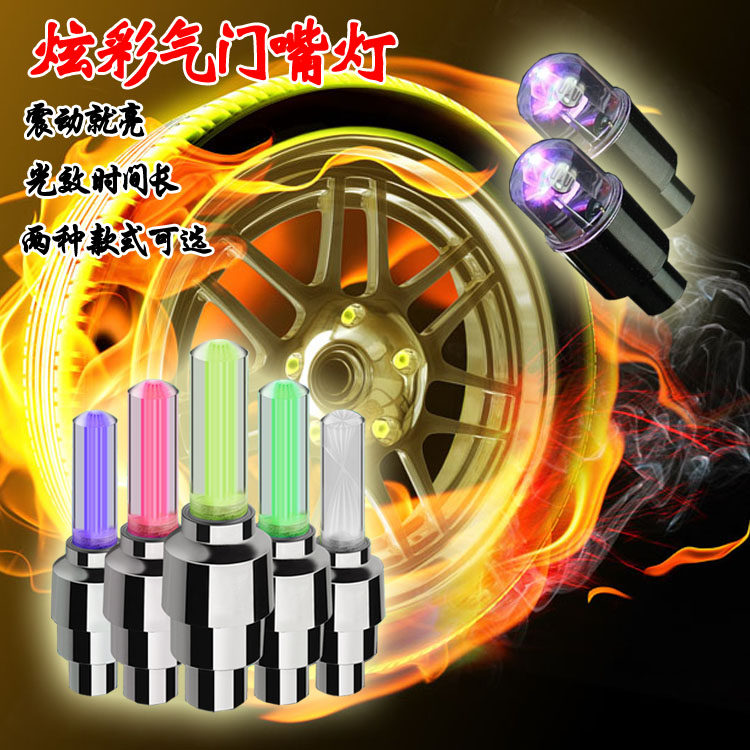 Eclairage pour vélo - feux de Valve - Ref 2400491 Image 1