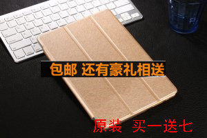 钢化膜平板电脑皮套