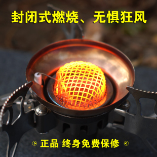 兄弟BRS-15防风炉头户外炉具气炉子便携野外野炊炉具野餐灶具装备