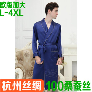 欧版加长特大100％桑蚕丝男睡袍重磅真丝睡衣丝绸家居服蓝色L-4XL