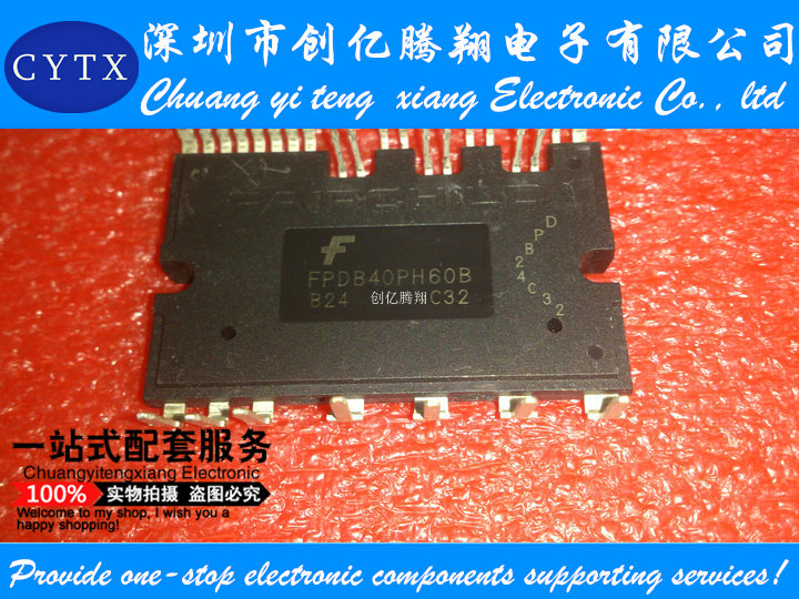 全新原装FPDB40PH60B功率模块IGBT变频模块质量包上机现货