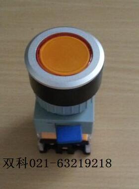 双科 开孔30MM 自复位按钮开关LAY50-22AC3-11铝圈平面面板开关