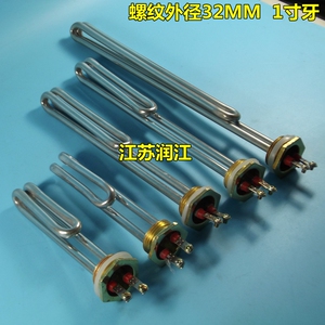 1寸铜头电热棒 32mm牙 太阳能水箱辅助不锈钢加热管 暖气片加热管