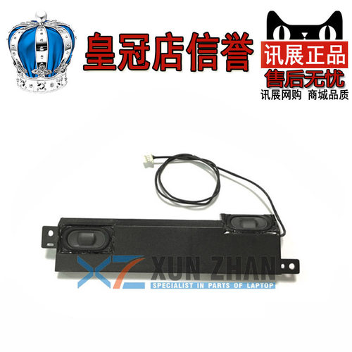 惠普/HP8460P8460W8470P喇叭