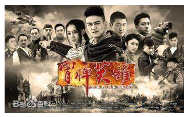 正版电视剧dvd光盘 冒牌英雄 经济版盒装6dvd 杨烁 周牧茵 赵春羊