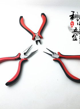 DIY钳子 小钳子 迷你钳 小工具 镊钳 手工钳子 规格全 钢尖弯斜顶