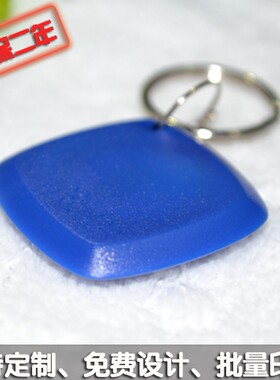 TK4100芯片纽扣卡 125KHZ低频ID钥匙扣卡 门禁 通道 身份识别ID卡