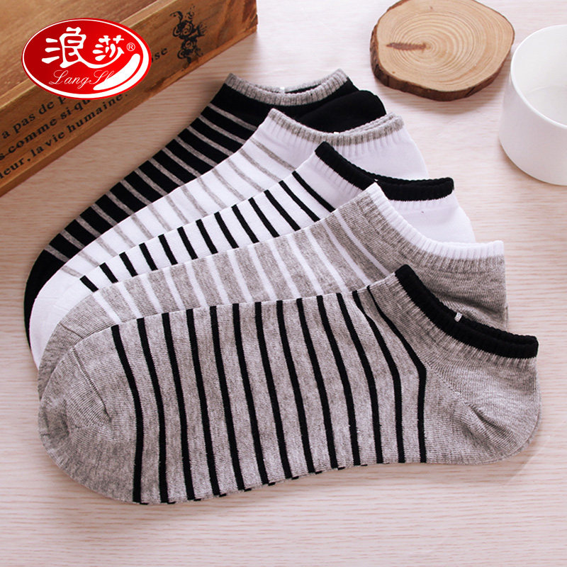 Chaussettes - collants MF5061 - Ref 754185 Image 1