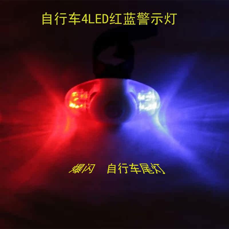 Lumière vélo - Taillights - Ref 2398318 Image 1