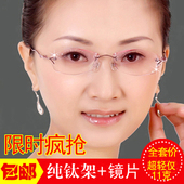 气质近视纯钛钻石无框切边眼镜框眼镜架女潮框架含镜片轻薄防蓝光