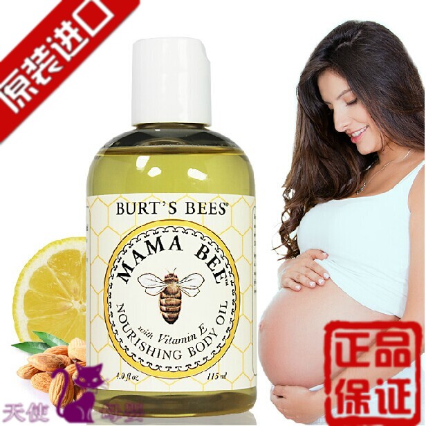 [天使猫进口母婴店妊娠纹护理]Burt's Bees美国小蜜蜂怀孕月销量0件仅售89元