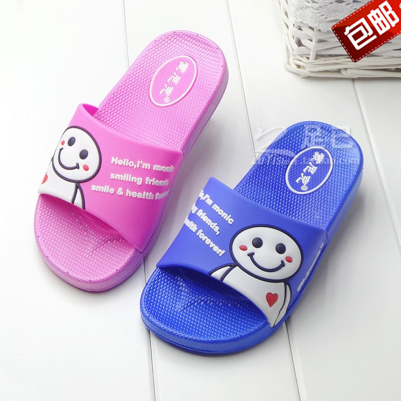 Pantoufles enfants en autre pour été - semelle plastique - Ref 1035347 Image 1