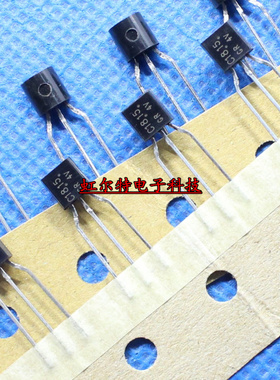 直插 三极管 C1815 GR 2SC1815-GR TO92 进口原装