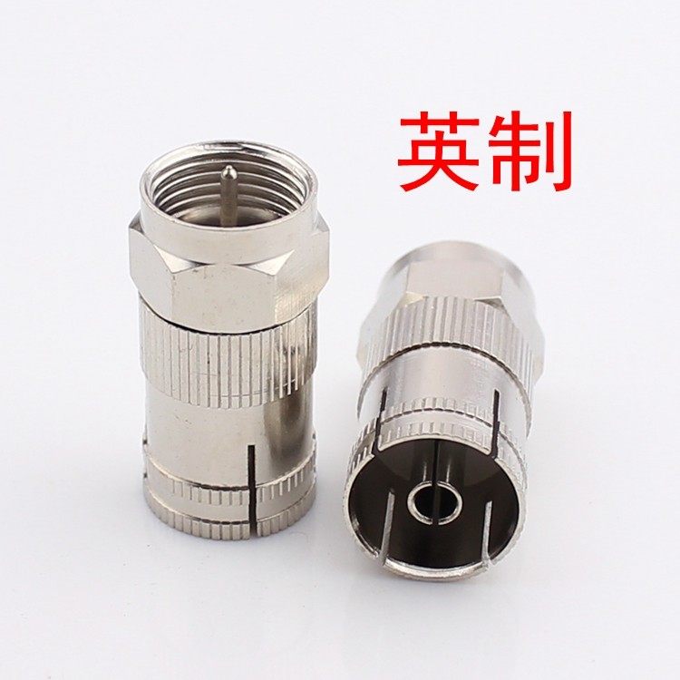 纯铜数字有线电视转接头 英制f头机顶盒转接头英制f公转rf母