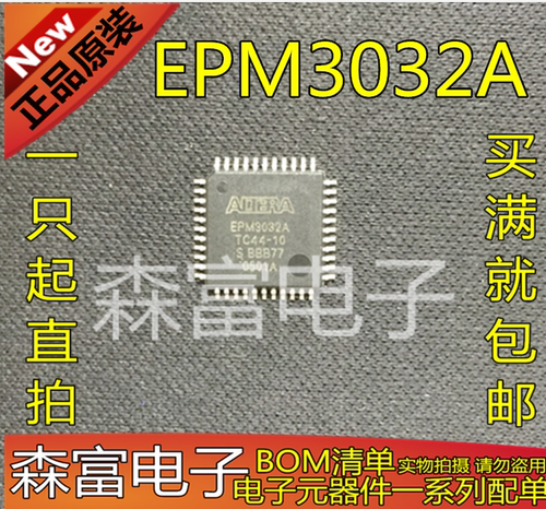 【注意：优惠促销价只是第一个亏本卖 第二个原价出售】                              【注意：优惠促销价只是第一个亏本卖 第二个原价出售】      【专业】配单！【实力】现货！【诚信】交易（专业  实力 诚信） 您值得信赖的合作伙伴！给我一分信任！让您十分满意!