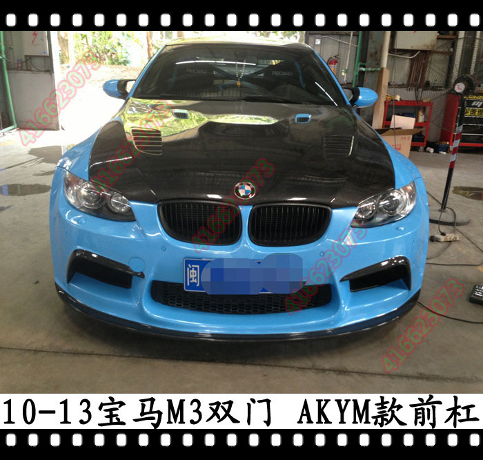 trbt适用于宝马m3 arkym款前包围e92改装碳纤维前杠e93前杆3系
