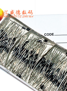 【和彬】1N4005 IN4005 DO-41 1A/500V 整流二极管50个=2元