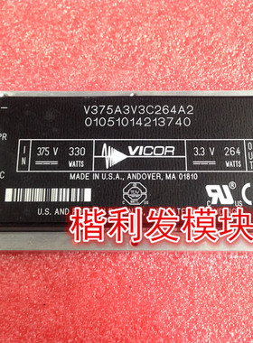 保上机 进口拆机/全新原装V375A3V3264A2 V3753V3C264AL