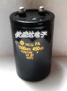【钦盛达电子】螺丝脚电解电容450V1500UF 1500MFD450VDC电解电容