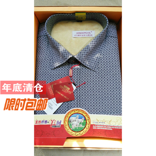 Pantalon collant - Ref 762202 Image 29