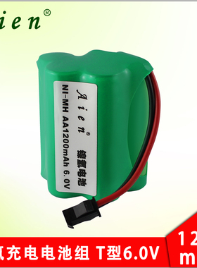 Aien 5号AA1200mAh 6V T型 玩具车遥控车 镍氢充电电池组