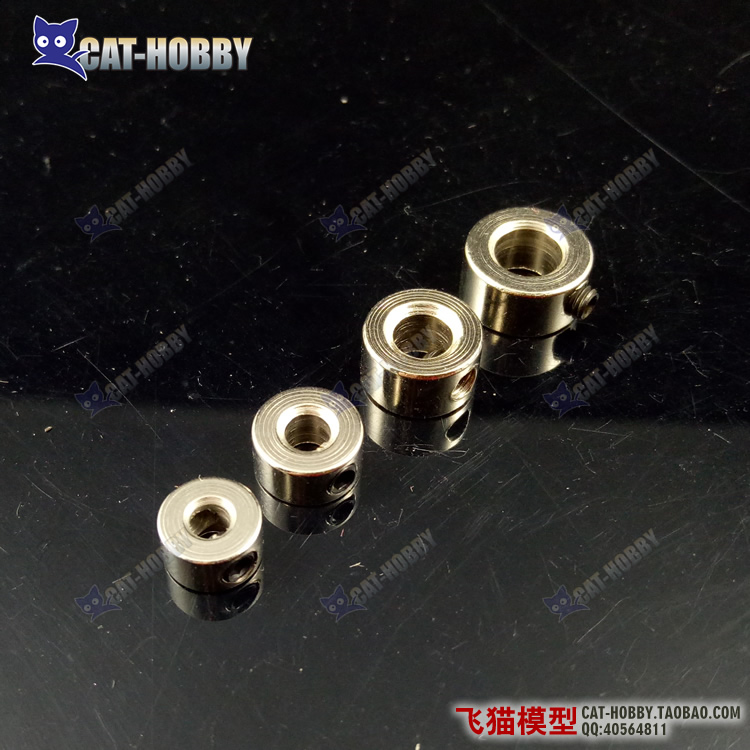 固定翼飞机模型起落架轮挡