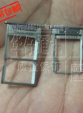 中兴努比亚大牛4 Z9MAX NX510J NX512JSIM卡座卡托内存卡卡槽卡仓