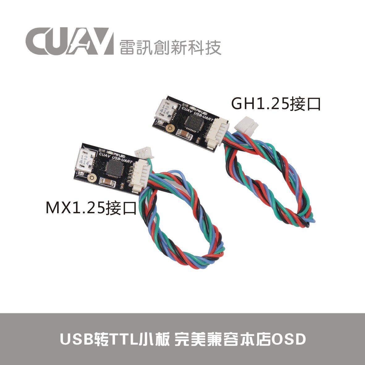 Hub USB - Ref 364416 Image 1