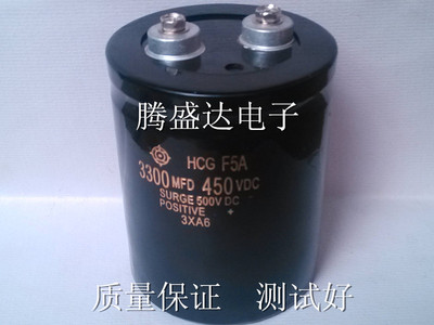 正品日立 450V3300UF 3300MFD450VDC螺丝脚电解电容500V10000UF
