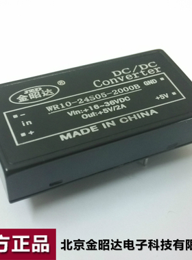 金昭达模块电源 DC-DC 10W 输入48V 输出24V  WR10-48S24/210B