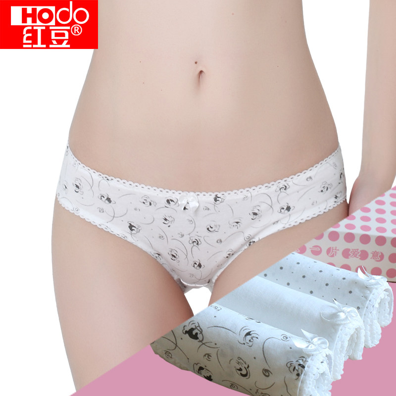 Slip jeunesse HODO HD9061 en coton - Ref 641759 Image 1